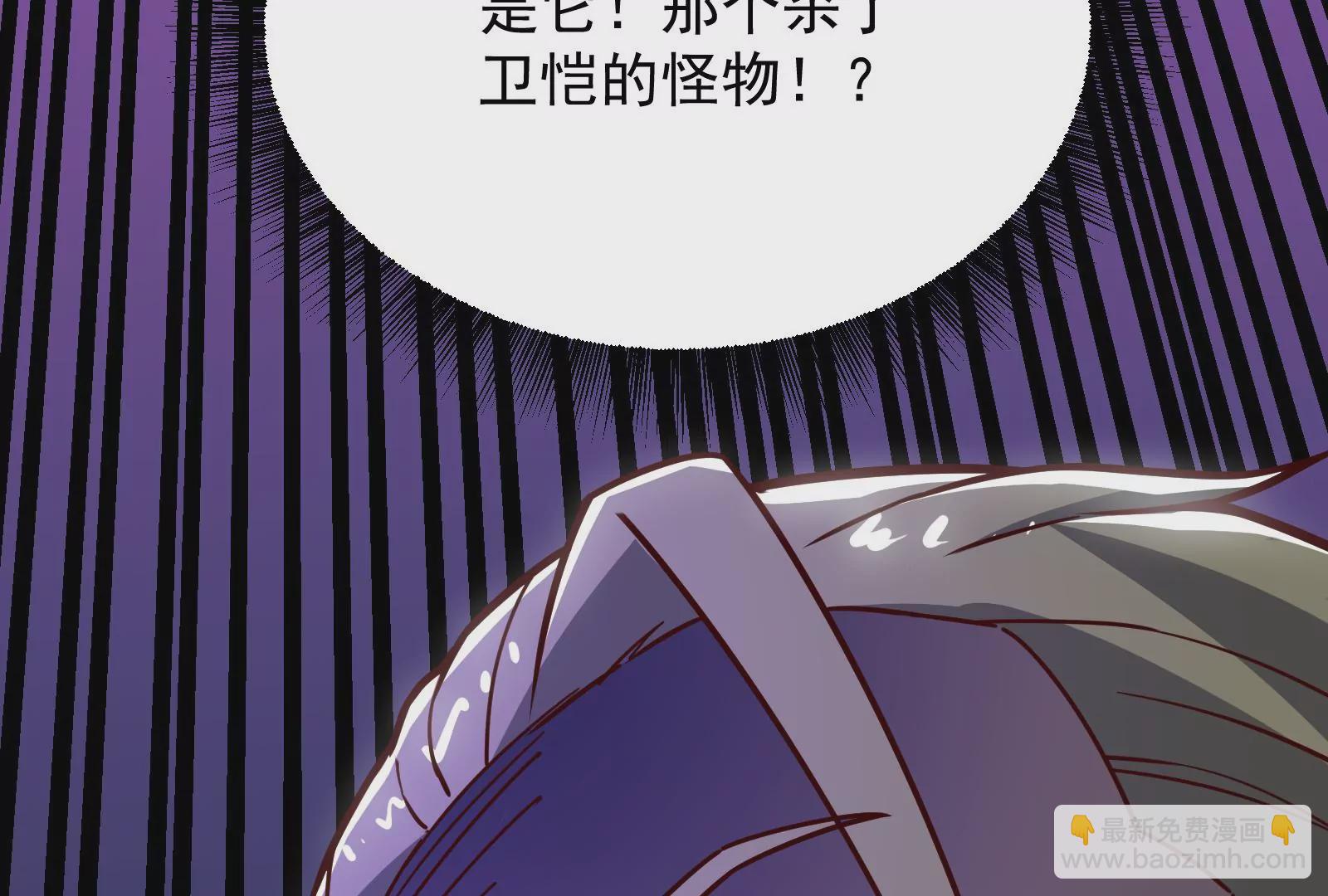 古神遊戲 - 第21話瓶頸！哥布林仇視之人！(2/3) - 5